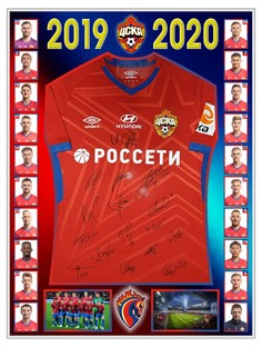 Багет в металлической рамке " Команда ПФК ЦСКА 2019/2020" домашняя футболка, размер 76см х 99 см