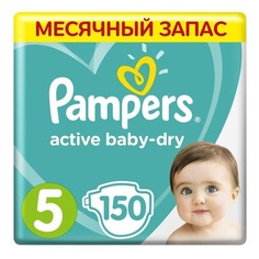 Pampers подгузники Active Baby-Dry Junior, 11-16 кг, 5 размер, 150 шт. Noname