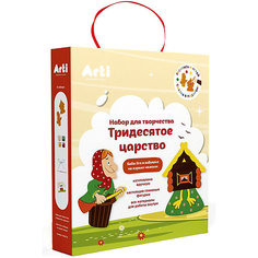 Набор для творчества Arti "Баба-яга и избушка на курьих ножках"