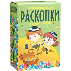 Набор для проведения раскопок "Кладоискатели" (большой) Настоящие раскопки