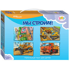 Напольный пазл-мозаика STEP puzzle Baby Step, Мы строим!