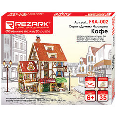 3D пазл Rezark "Домики Франции" Кафе, 35 элементов