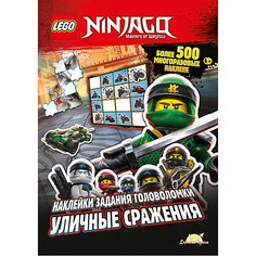 Книга LEGO Ninjago "Уличные сражения", с наклейками