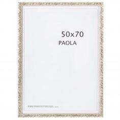 Рамка Paola цвет серебро размер 50х70