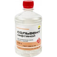 Сольвент 0.5 л АРИКОН