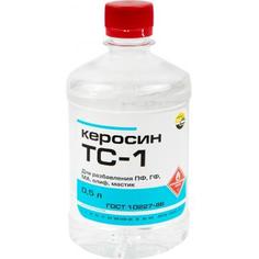 Керосин 0.5 л АРИКОН