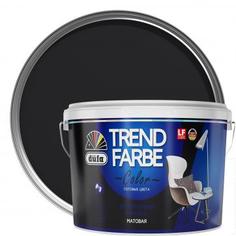 Краска для стен и потолков Trend Farbe цвет Черный ворон 2.5 л Dufa