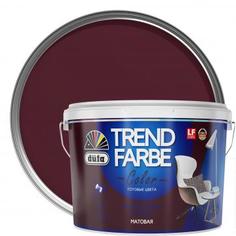 Краска для стен и потолков Trend Farbe цвет Бородовая роза 2.5 л Dufa