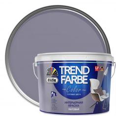 Краска для стен и потолков Trend Farbe цвет Серый кардинал 1 л Dufa