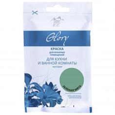 Тестер краски для кухни и ванной цвет зеленая мята 50 мл Parade ICE