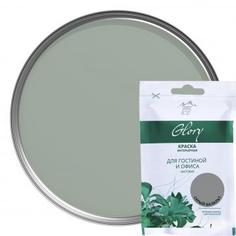 Тестер краски для гостиной и офиса цвет серый базальт 50 мл Parade ICE