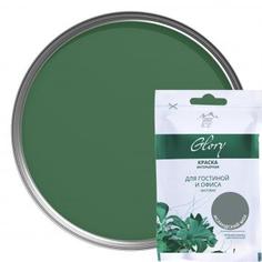 Саше для гостиной и офиса цвет исландский мох 50 мл Parade ICE