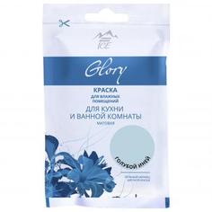 Тестер краски для кухни и ванной цвет голубой иней 50 мл Parade ICE