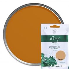 Тестер краски для гостиной и офиса цвет карамель 50 мл Parade ICE