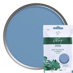 Тестер краски для гостиной и офиса цвет стальной голубой 50 мл Parade ICE