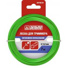 Леска для триммера Дельта ø3 мм 7 м витая-квадрат