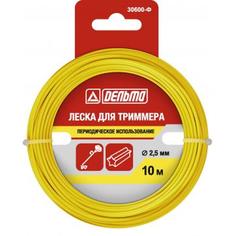 Леска для триммера Дельта ø2.5 мм 10 м звезда