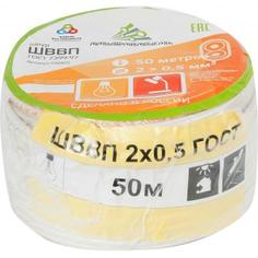 Провод Альфакабель ШВВП 2x0.5, 50 м, ГОСТ