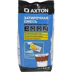 Затирка цементная Axton А.430 2 кг цвет кирпичный