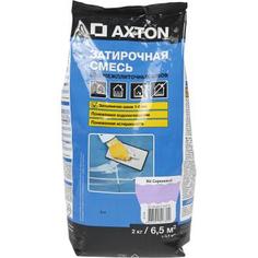 Затирка цементная Axton А.530 2 кг цвет сиреневый