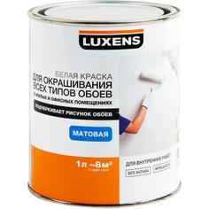 Краска для обоев Luxens база A 1 л