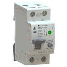 УЗИс Ecolight 63 А