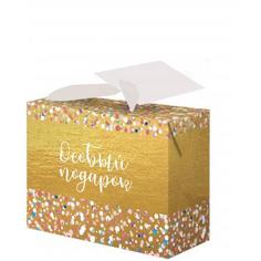 Пакет-коробка «Особый подарок» 22x13x20 см