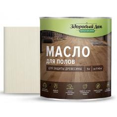 Масло для пола цвет белый 1 л ЗДОРОВЫЙ ДОМ