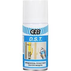Детектор утечки газа GEB DST, 210 мл Resul