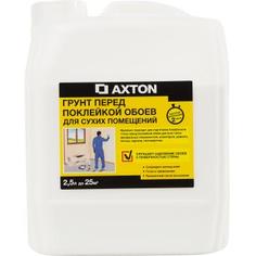 Грунт перед поклейкой обоев Axton для сухих помещений, 2.5 л