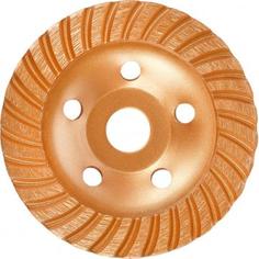 Чашка алмазная зачистная Turbo Matrix, 125 мм