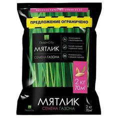Семена газонной травы «Мятлик 100%» 2 кг ГАЗОНcity