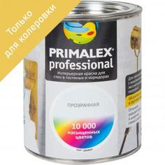 Краска для колеровки Primalex Prof прозрачная база C 1 л