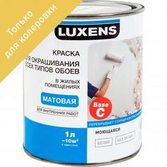 Краска для колеровки для обоев Luxens прозрачная база C 1 л