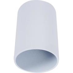 Светильник накладной цилиндрический, GU10, 8 см, цвет белый СВЕТКОМПЛЕКТ