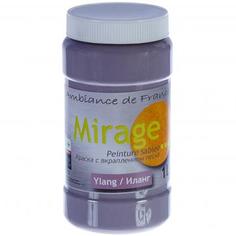 Краска с песком Mirage 1 л цвет ylang