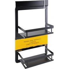 Полка для рейлинга подвесная Lund двухъярусная цвет чёрный Swensa