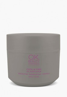 Скраб для тела OK Beauty скульптурирующий, с охлаждающим эффектом, 350 г