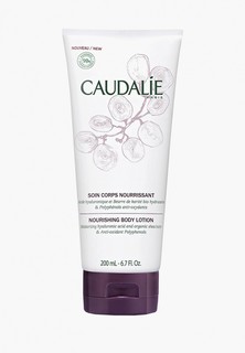 Лосьон для тела Caudalie на основе гиалуроновой кислоты