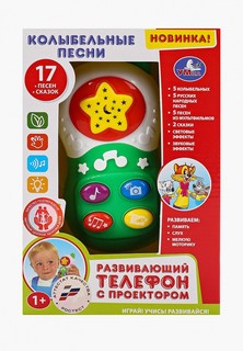 Игрушка интерактивная Умка Umka Телефон детский обучающий