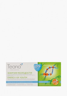 Сыворотка для лица Teana "Энергия молодости" для упругости кожи, 10х2 мл