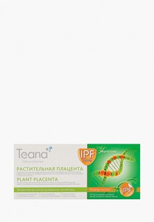 Сыворотка для лица Teana "Растительная плацента", корректирующая овал лица, 10х2 мл