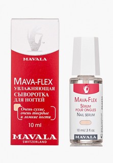 Средство для ногтей и кутикулы Mavala Mava-Flex serum, 10 ml