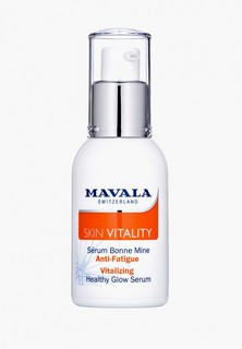 Сыворотка для лица Mavala стимулирующая для сияния кожи Skin Vitality Vitalizing Healthy Glow Serum, 30 мл.