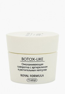 Сыворотка для лица Teana Botox-Like омолаживающая с аргирелином в растительных капсулах, 15 шт.