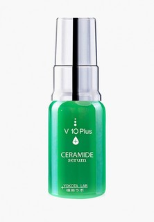 Сыворотка для лица V10 Plus для чувствительной кожи, с Керамидами / Ceramide Serum, 10 мл