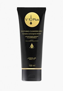 Молочко для лица V10 Plus очищающее, Soothing Cleansing Milk, 100 мл