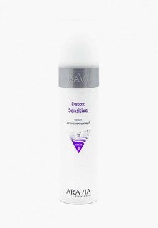 Тоник для лица Aravia Professional детоксицирующий Detox Sensitive, 250 мл.