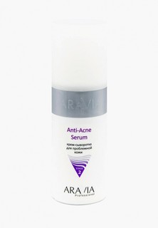 Сыворотка для лица Aravia Professional для проблемной кожи Anti-Acne Serum, 150 мл.