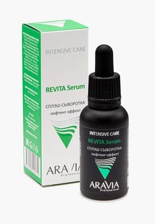 Сыворотка для лица Aravia Professional лифтинг-эффект, 30 мл